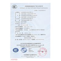 特種設(shè)備制造許可證 重要性、申請(qǐng)流程與監(jiān)管要求